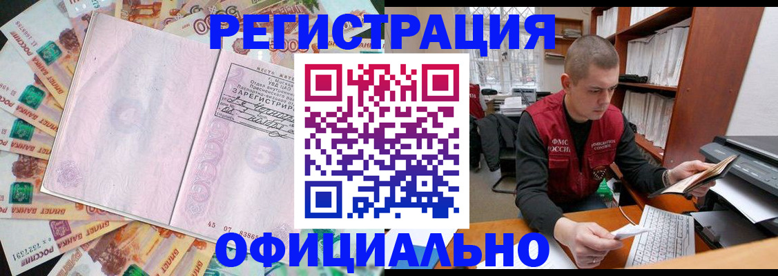 временная регистрация госуслуги в Сарапуле